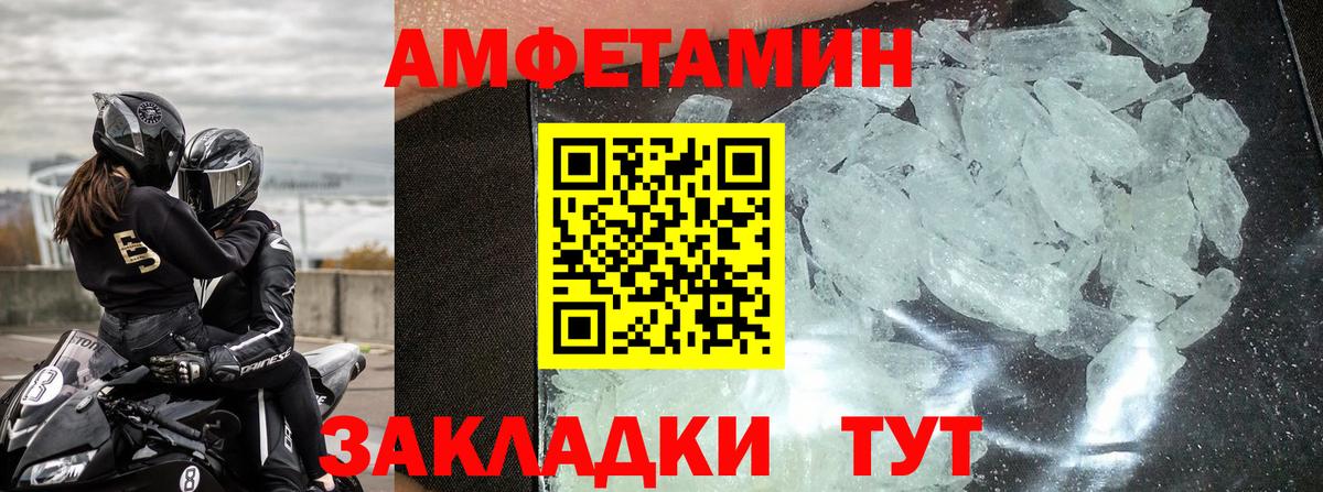 АМФ VHQ  Вход с VPN  Таганрог 