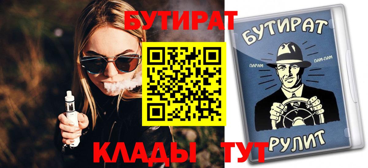 Экстази  Конопля  Таганрог  ГАШИШ  Alpha PVP СОЛЬ кристаллы  Вход с VPN  МЕФ   Кокаин 