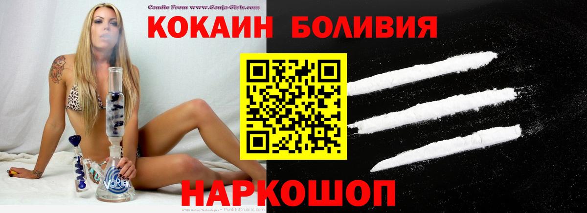 Кокаин 99% Таганрог