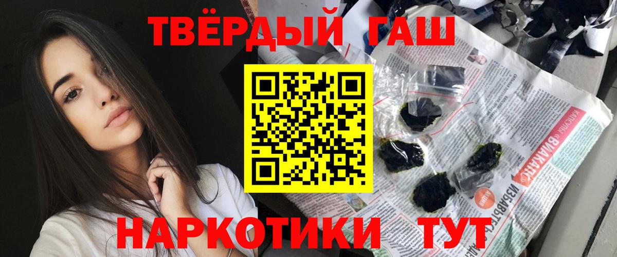 ГАШИШ Ice-O-Lator  Вход с VPN  Таганрог  ГАШИШ Ice-O-Lator 