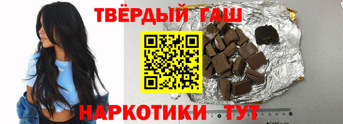 Гашиш Ice-O-Lator Таганрог