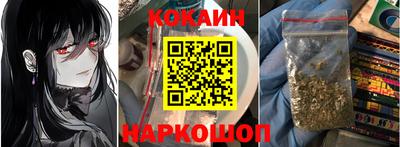 гашишное масло Бугуруслан