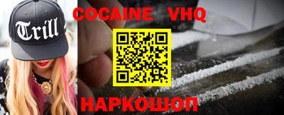 кокаин колумбия Бузулук