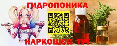каннабис Будённовск