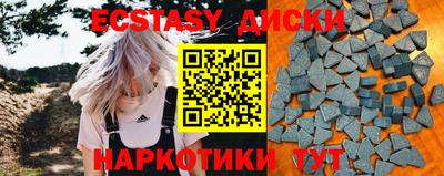 гашишное масло Бугуруслан