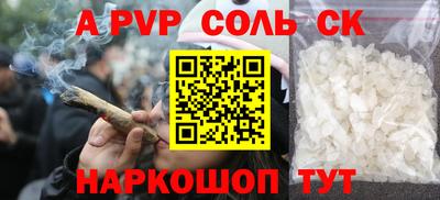 гашишное масло Бугуруслан
