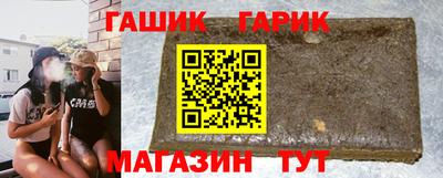 соль ск Новокубанск