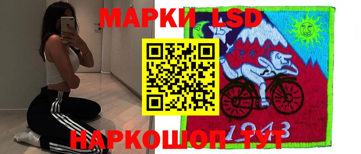 кракен ССЫЛКА  ЛСД экстази кислота  LSD-25 экстази кислота  Вход с VPN  Таганрог 