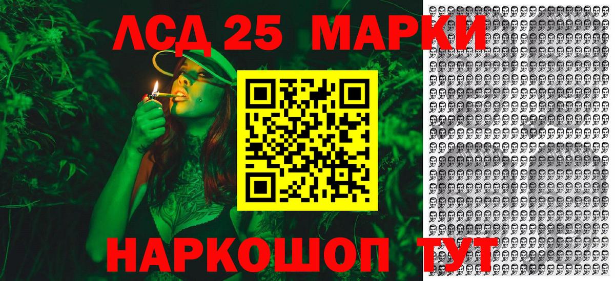 Марки NBOMe 1,8мг  Марки NBOMe 1,8мг  Вход с VPN  Таганрог 