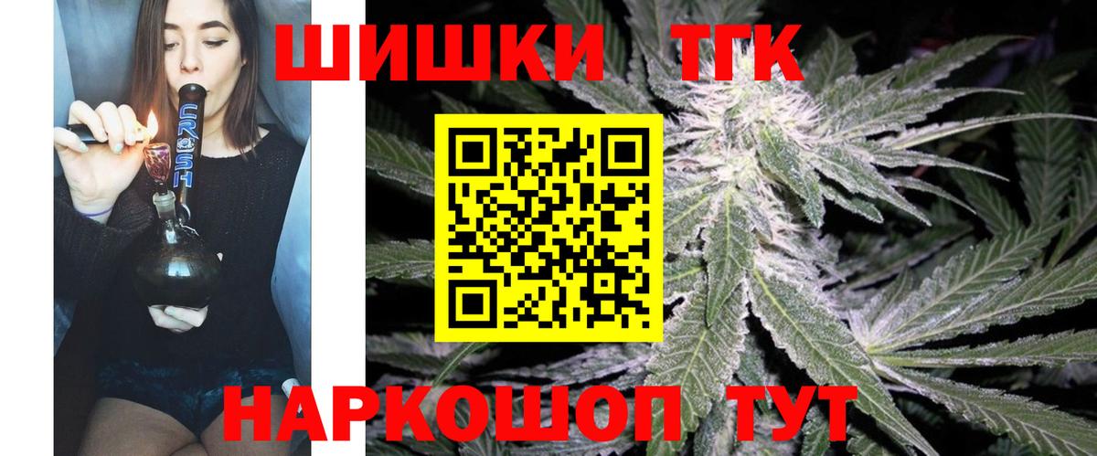 Бошки Шишки OG Kush Таганрог