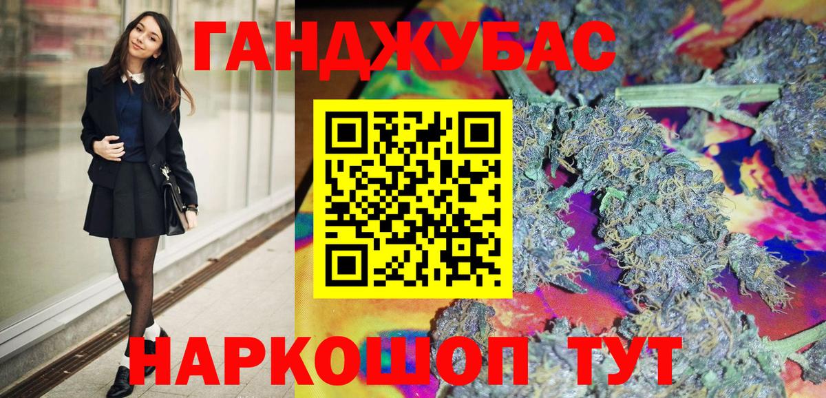 Шишки марихуана LSD WEED  Вход с VPN  Таганрог  Бошки марихуана White Widow  Канабис Bruce Banner 